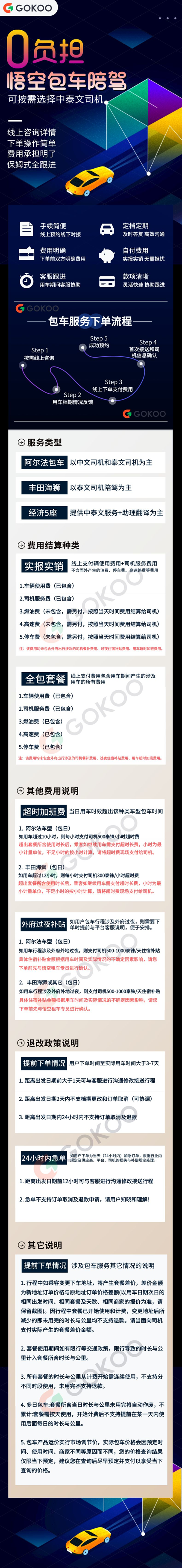 微信图片_20250522035104.png